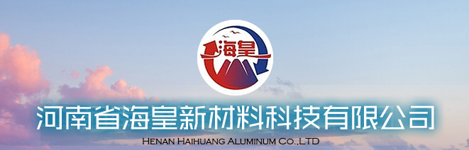 河南省?；市虏牧峡萍加邢薰? />
                                                            </div>
                            <div   id=